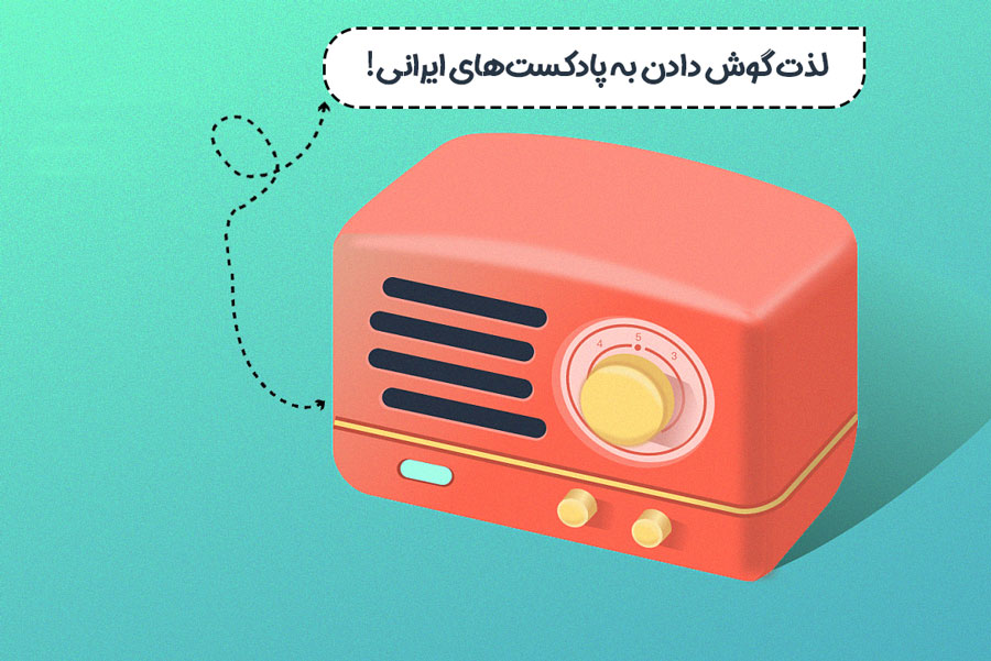 ۱۰ کتاب یا پادکست برتر که باید قبل از سفر به یک کشور جدید گوش دهید