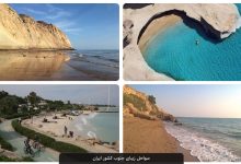 زیباترین سواحل ایران؛ 7 ساحل دیدنی که باید ببینید