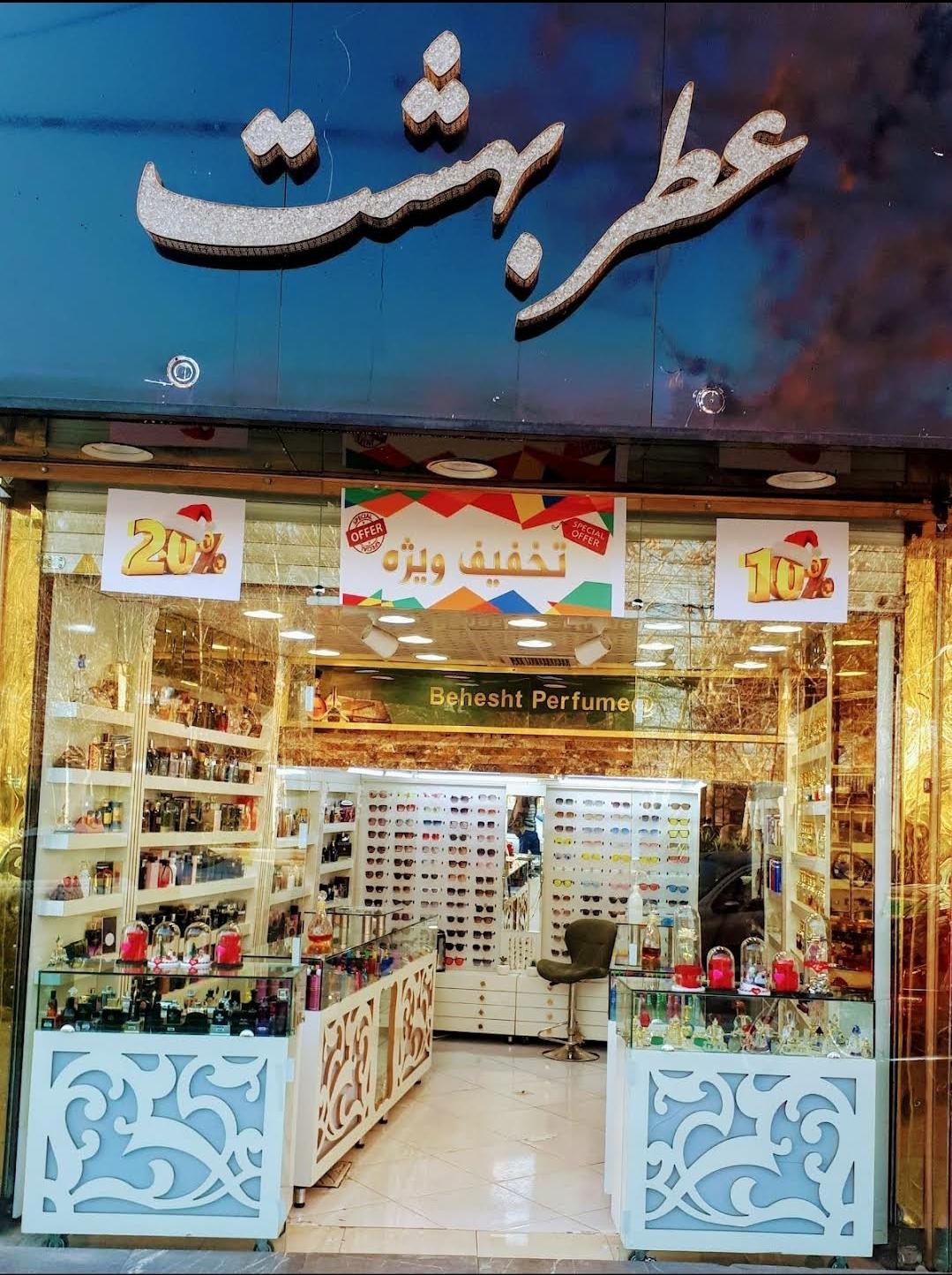 داستانی از سفرم به مشهد