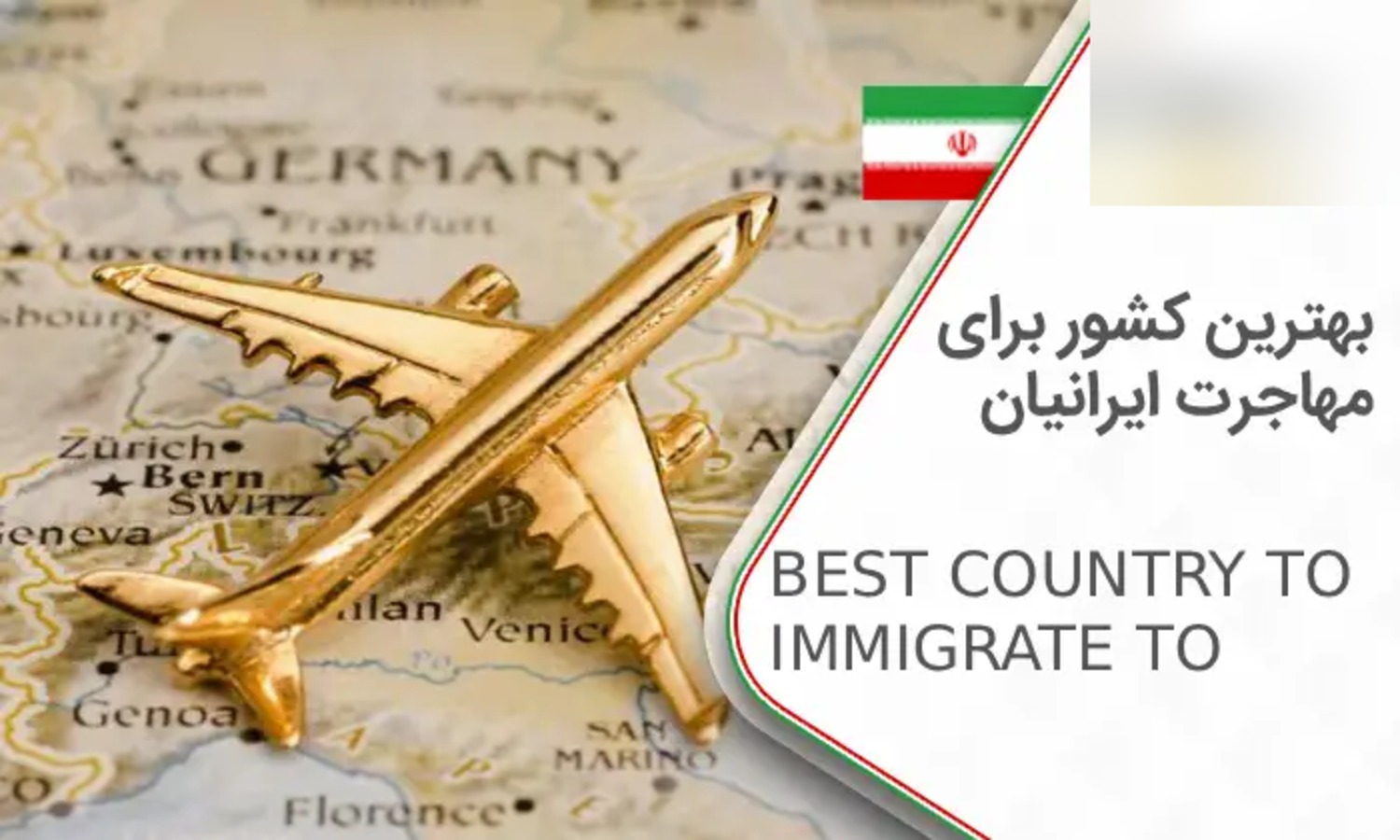 بهترین کشور برای مهاجرت ایرانیان در 2026؛ تحلیل تخصصی و مقایسه مقصدها