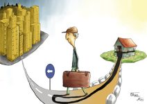 مهاجرت،فرصت یا چالش؟